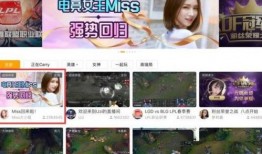 最新的主播爆料是真的吗,最新消息真实性揭秘